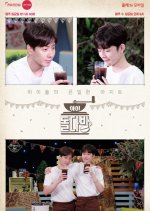 Idol Dabang Korean TV Program photo