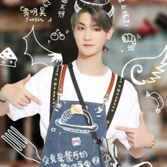 Fantasy Restaurant Chinese TV Program photo