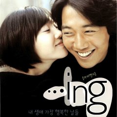 ...ing Korean Movie photo