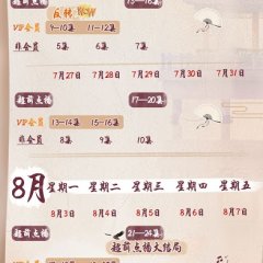 Su Yu Chinese Drama photo