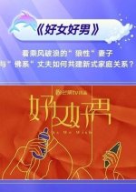 As We Wish Chinese Drama photo