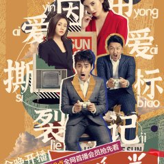 Under the Sun Chinese Drama(2020) photo