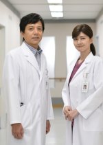 Doctor Y 2 - Gekai Kaji Hideki Japanese Drama photo
