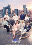 Heart Signal Season 2 chinese drama review