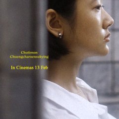 Happy Old Year Thai Movie photo