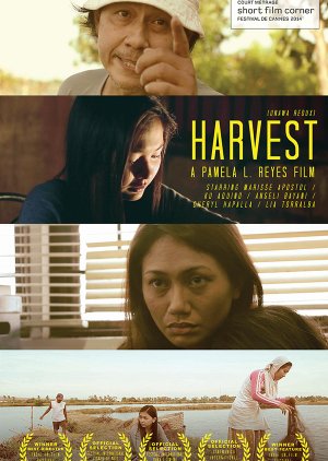 Harvest (2012) poster