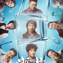 Mad Ebriety Chinese Movie photo