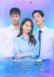 Pure Melo District korean drama review