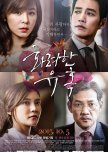 Glamorous Temptation korean drama review