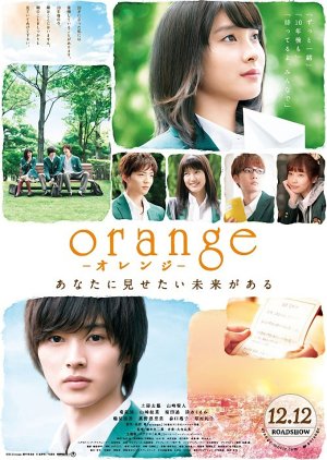 Orange (2015) poster