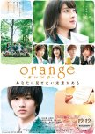 Orange japanese movie review