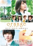 To watch - japanese manga/novel adaptation romance