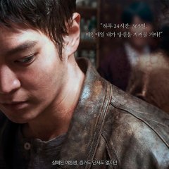 Fatal Intuition Korean Movie photo