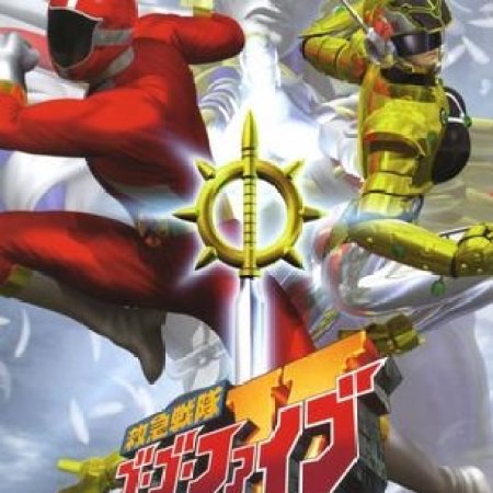Kamisama no Boto  (2013)