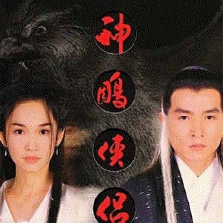 Kamisama no Boto  (2013)