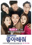 Like for Likes korean movie review