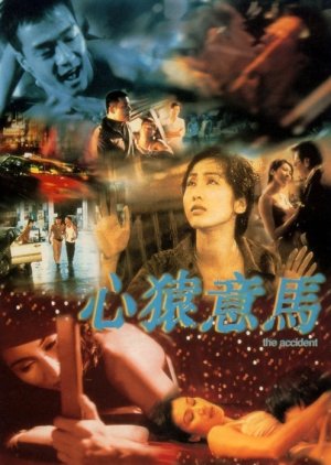 The Accident (1999) poster