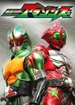 Kamen Rider (Others , X-overs)