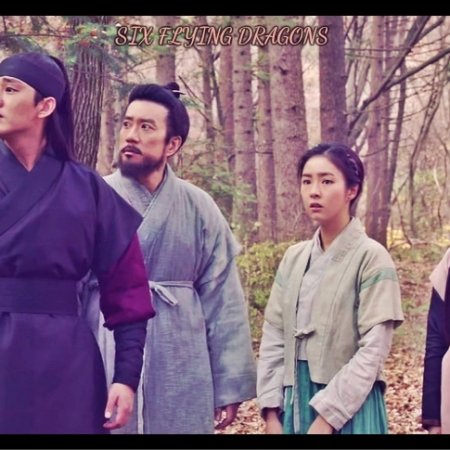 Kamisama no Boto  (2013)