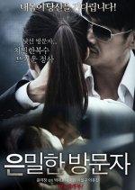 Secret Visitor Korean Movie photo