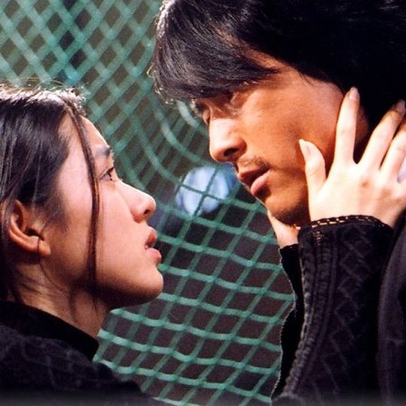 Kamisama no Boto  (2013)