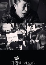 Drama Special Season 6: Stay Still Korean Drama photo