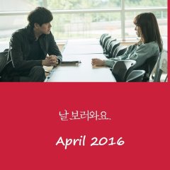 Insane Korean Movie photo