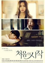 Begin Now Korean Drama photo