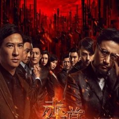 HELIOS Hong Kong Movie photo