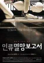 Doomsday Book Korean Movie photo