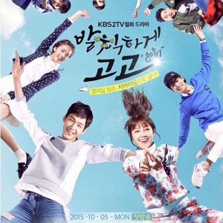 Kamisama no Boto  (2013)