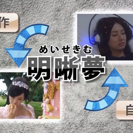 Kamisama no Boto  (2013)