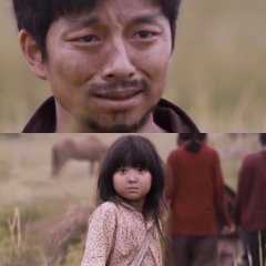 The Suspect Korean Movie photo