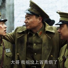 Battle of Changsha Chinese Drama photo