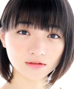 Shiina Ruka