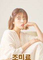 Jo Mi Ryo Korean Drama photo