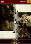 A List of Completed Films