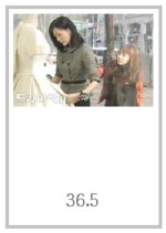 Drama City: 36.5 Korean Drama photo