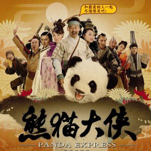 Panda Express (2009)