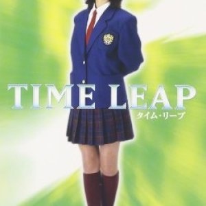 Time Leap (1997)