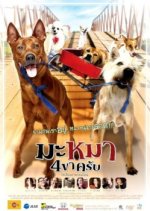 Ma-Mha Thai Movie photo