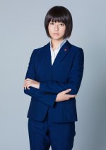 Chou no Rikigaku Japanese Drama photo