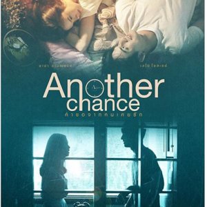 Wifi Society: Another Chance (2015)
