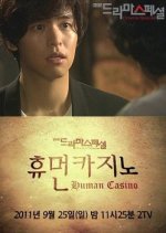 Drama Special Season 2: Human Casino Korean Drama photo
