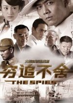 The Spies Chinese Drama(2013) photo