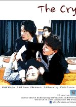 The Cry Korean Movie photo