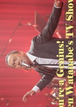 You're a Genius! Japanese Drama photo