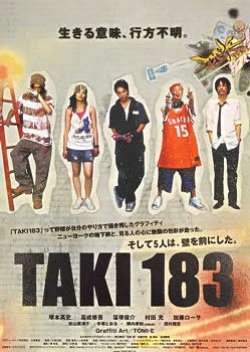 Taki183 (2006) poster