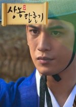 Drama Festival 2013: Swine Escape Korean Drama photo