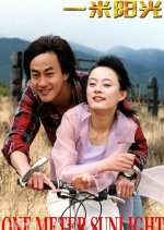 One Meter Sunlight Chinese Drama photo